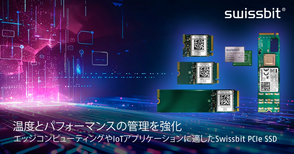 スイスビット_エッジやIoTアプリケーション向けPCIe SSDの新製品を発表_N2000-N3000
